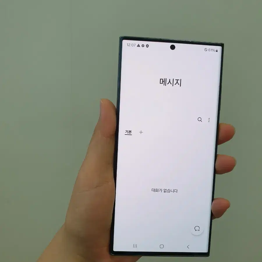 당일발송 갤럭시 S23울트라 256GB 그린 AA급 부산중고폰