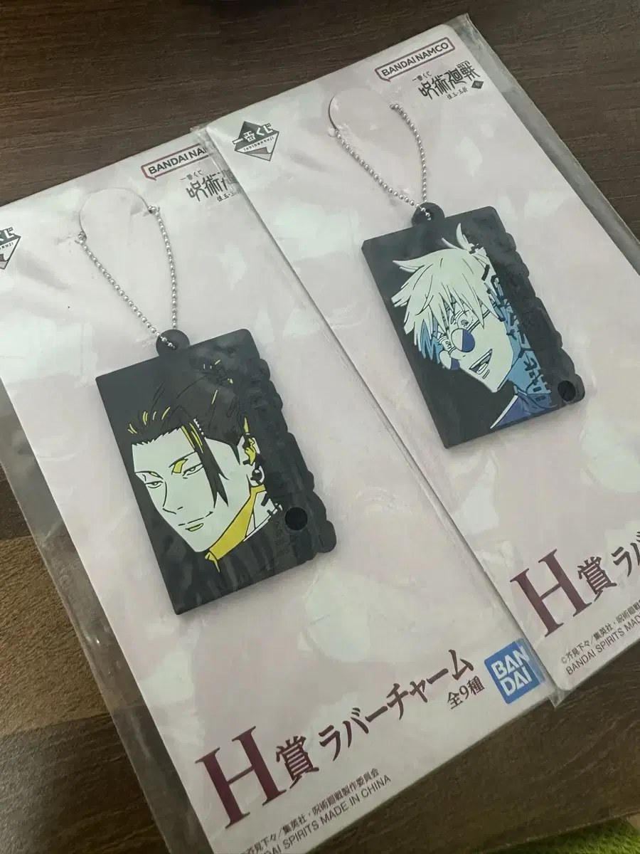 Zuu Ichibankuji First Lottery H Prize Rubber Charm Ghetto Gojo Bulk