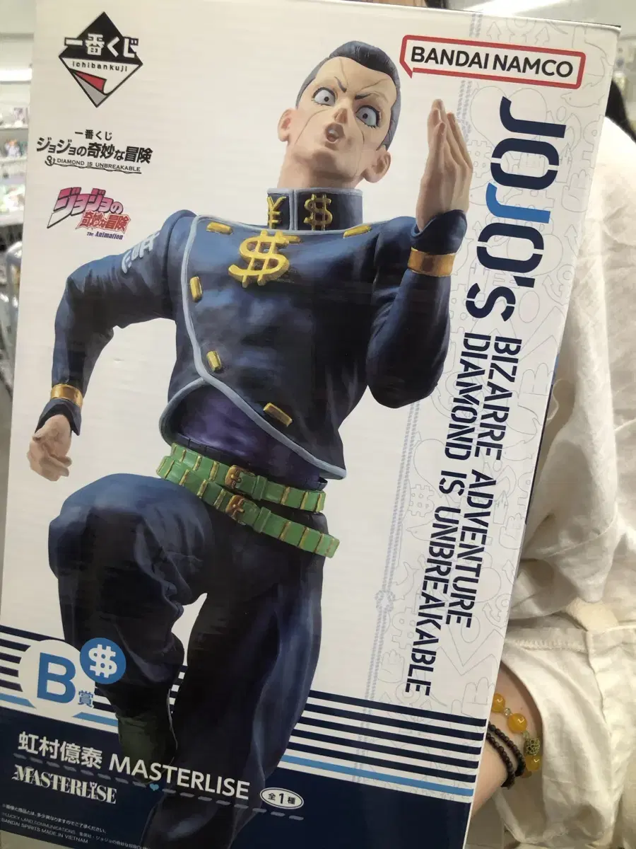 JoJo's Bizarre Adventure Part 4 Kuji B-san Okuyasu