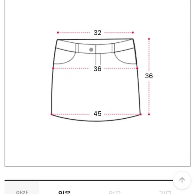 카고 레더 스커트 (47,700->15,000)