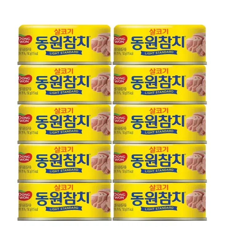 동원참치 살코기 참치 150g x 10개