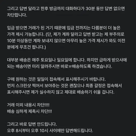 레고 마블 인피니티워 블랙 위도우