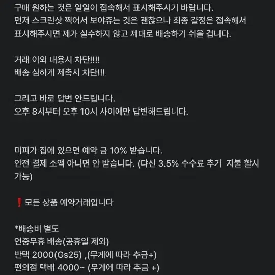 레고 마블 인피니티워 블랙 위도우