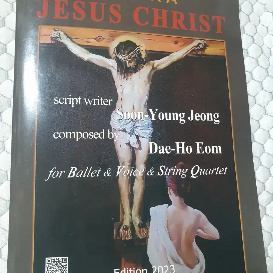 오페라 JEJUS CHRIST