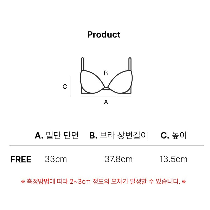 [무배/2+1] 여성 노와이어 골지 브라탑 세트 / 이너 면 코튼 브라렛