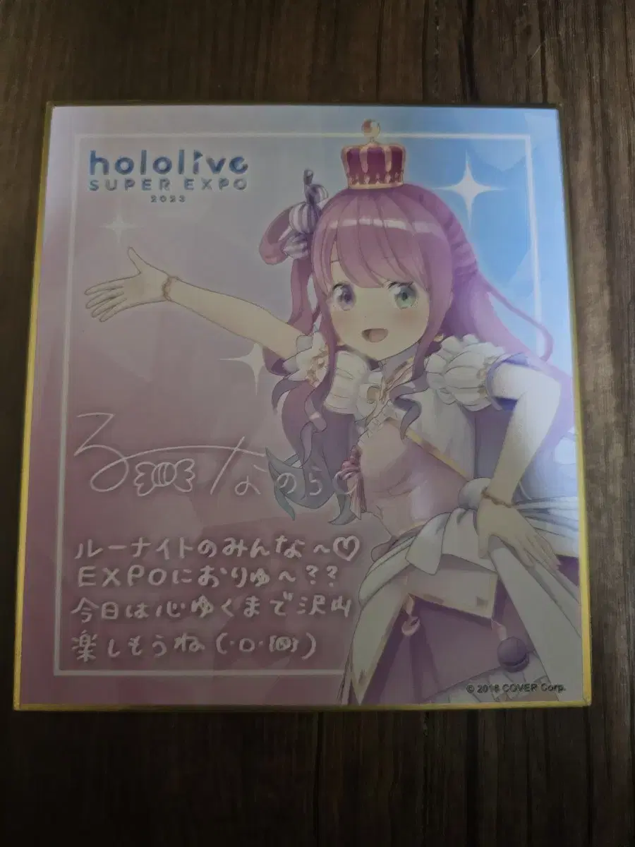 Hololive luna Color Paper