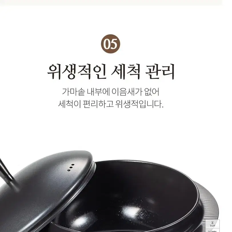 [새제품] 바이마르 솥뚜껑 세라믹 가마솥 밥솥