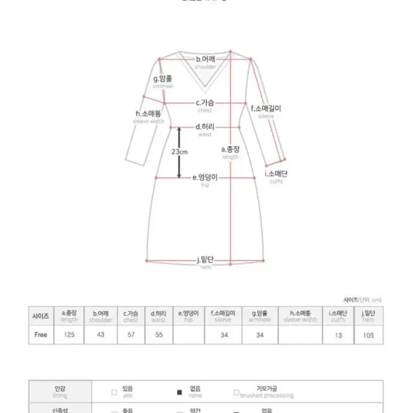 그레이스뮤즈 플로아 퍼프 롱원피스