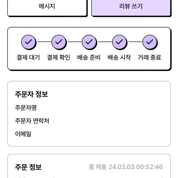 앤팀 니콜라스 비공굿 짐색 맥세이프 카드지갑 캔뱃지