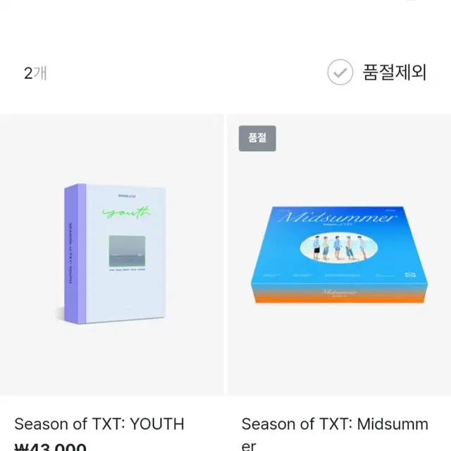 투바투 Season of TXT 포카 분철/수빈연준범규태현휴닝카이교환양도