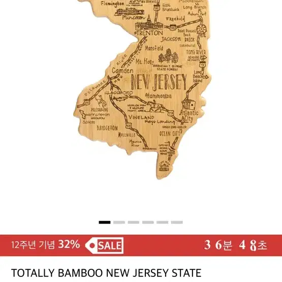 TOTALLY BAMBOO NEW JERSEY 대나무 커팅 보드