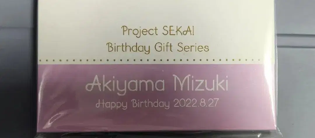 Gyopan) Pseka Mizuki birthday Goods Star Rail Kyopan