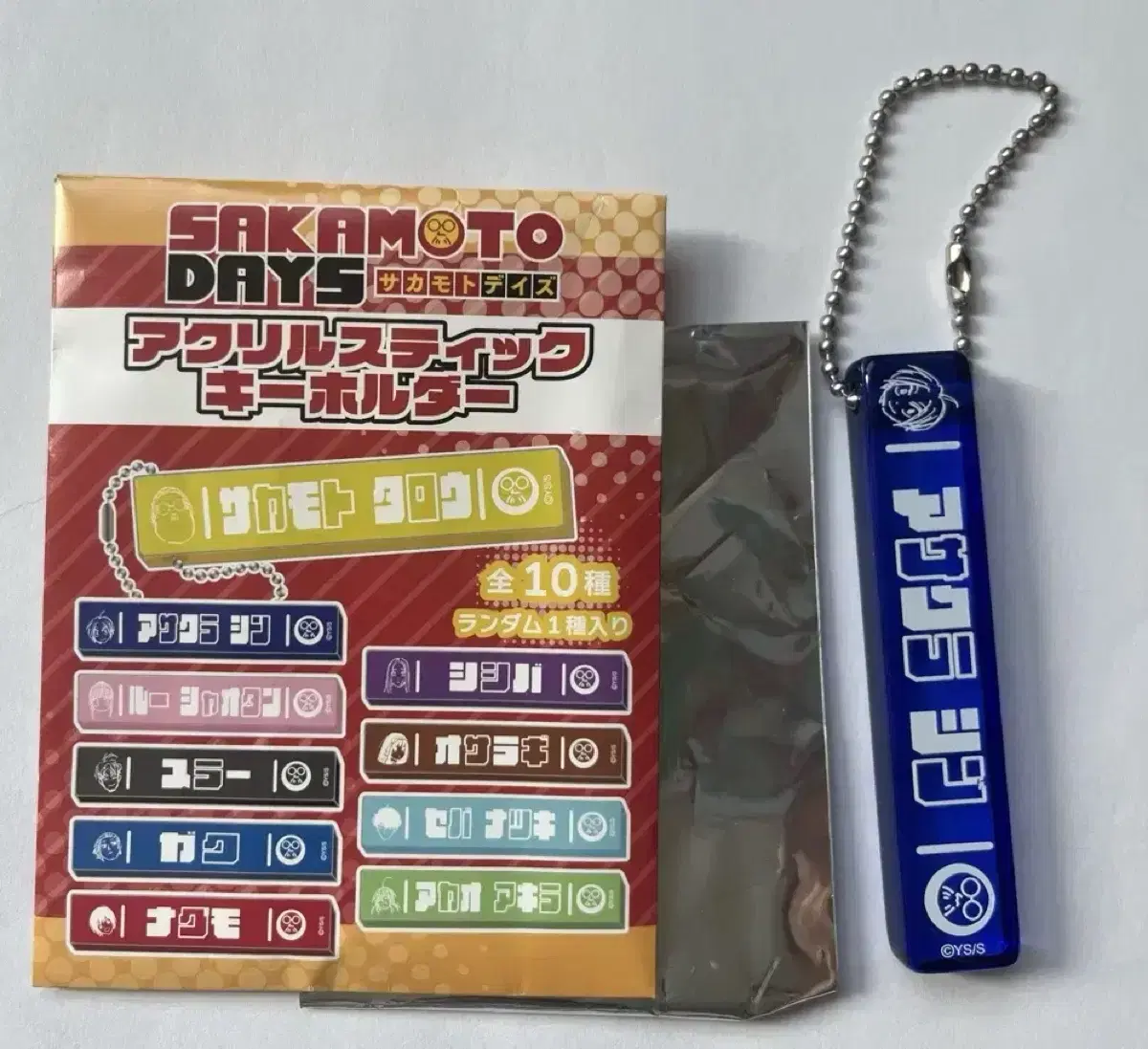 Sakamoto Dey acrylic Name keyring Stick God