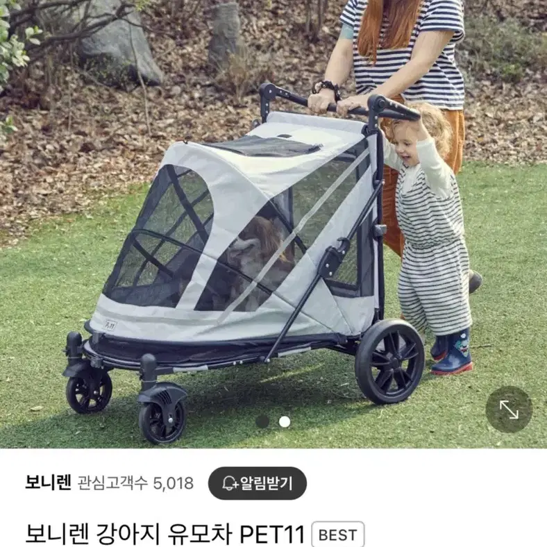 보니렌 pet11 대형견 중형견 개모차 유모차 / 다견가정