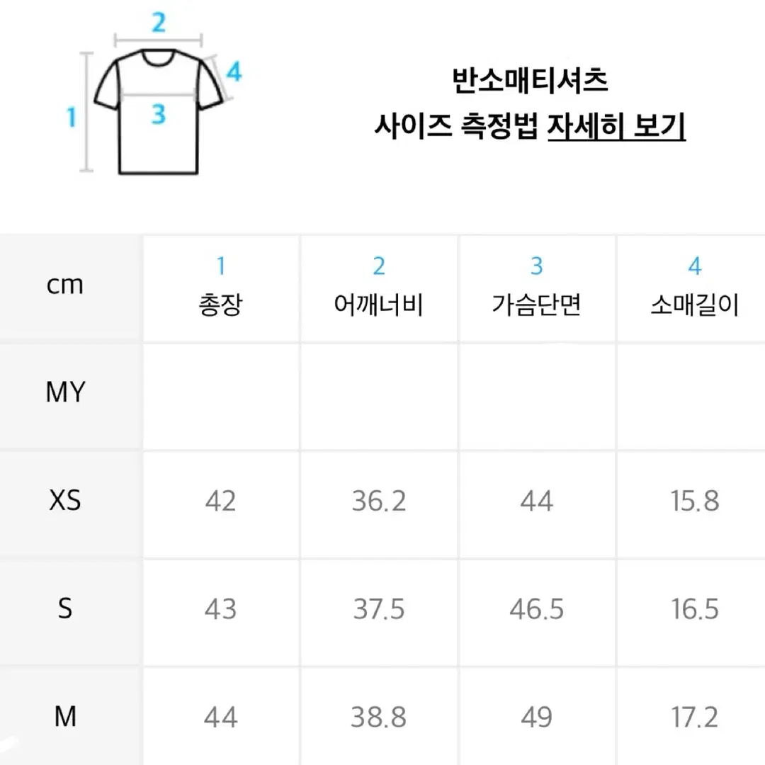 무신사 쿨탠다드 - 우먼즈 크루 넥 크롭 반팔 티셔츠 (다크 그레이)