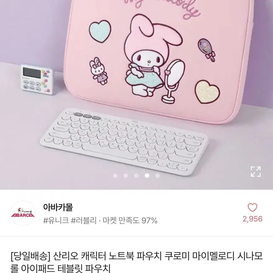 마이멜로디 아이패드 파우치