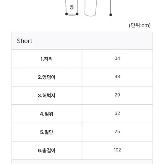 데이로제 자체제작 스트링 카고팬츠