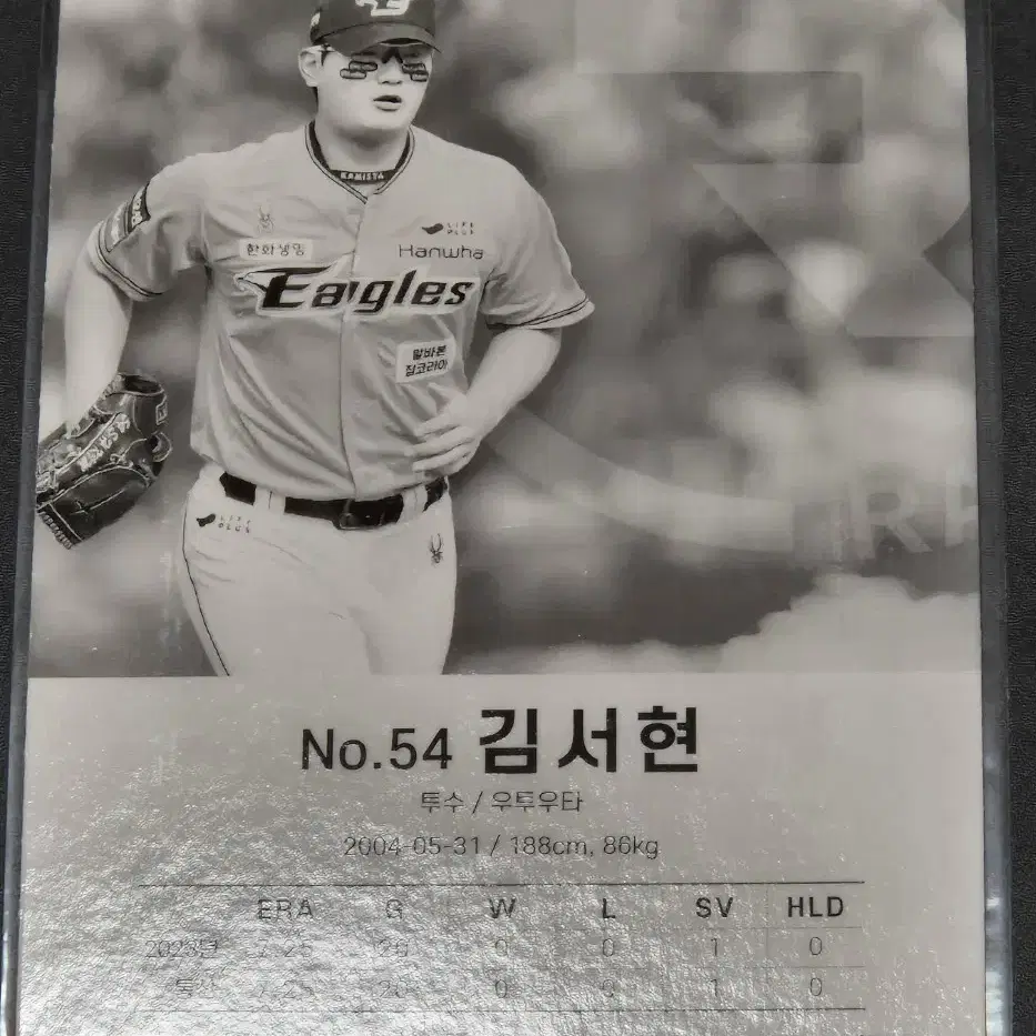 한화이글스 2024 scc 김서현 싸인,오토 카드 팝니다.