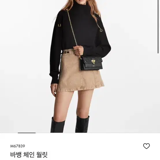 루이비통 바뱅 체인 월렛