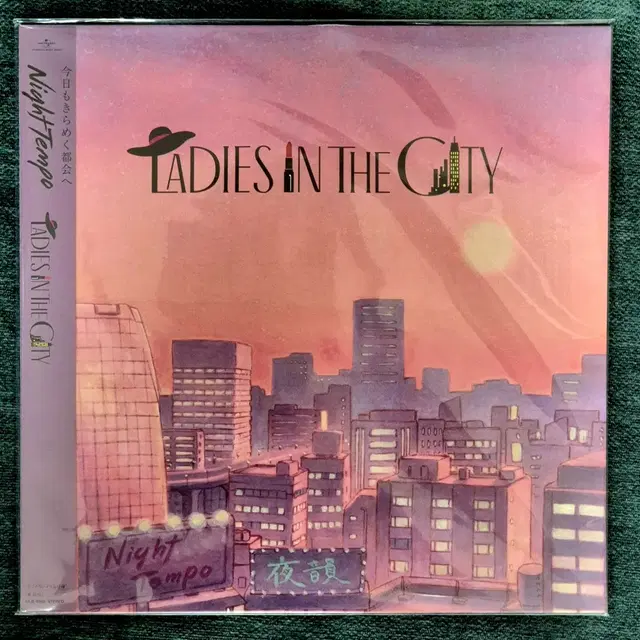 Night Tempo - Ladies In The City LP