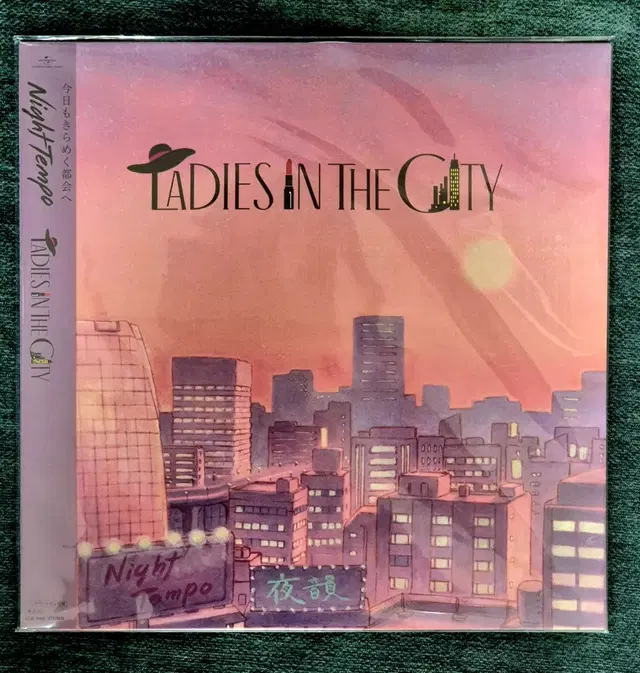 Night Tempo - Ladies In The City LP