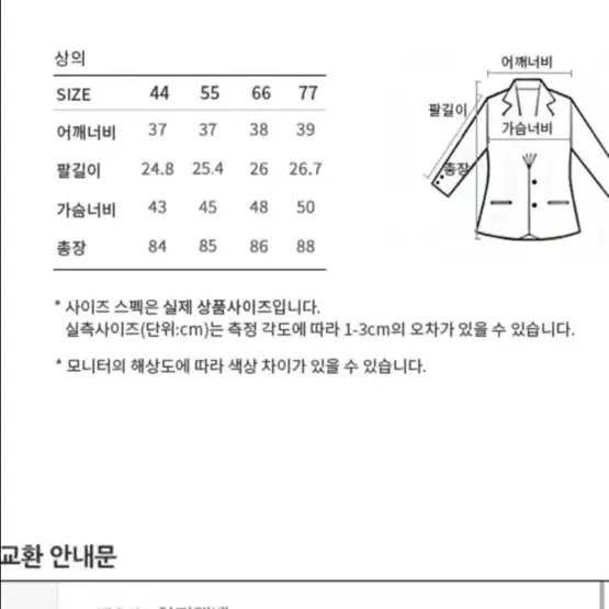 시스티나 트위드 배색 칼라 원피스