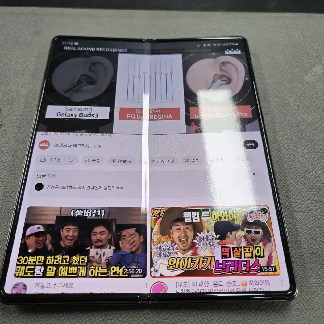 삼성 갤럭시z폴드 2 256gb 미스틱 브론즈 판매합니다.