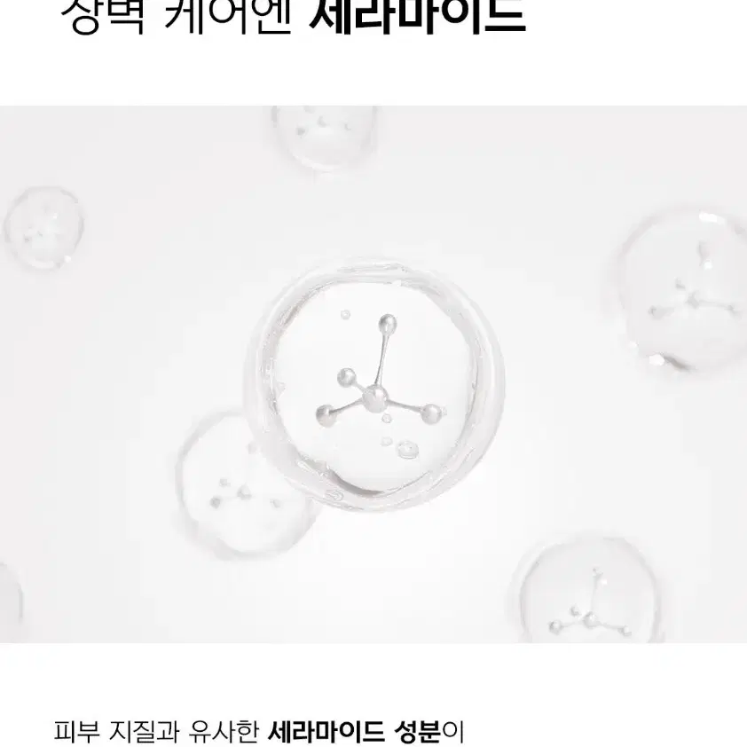 오브이코스 디오프러스 세라마이드 너리싱 앰플