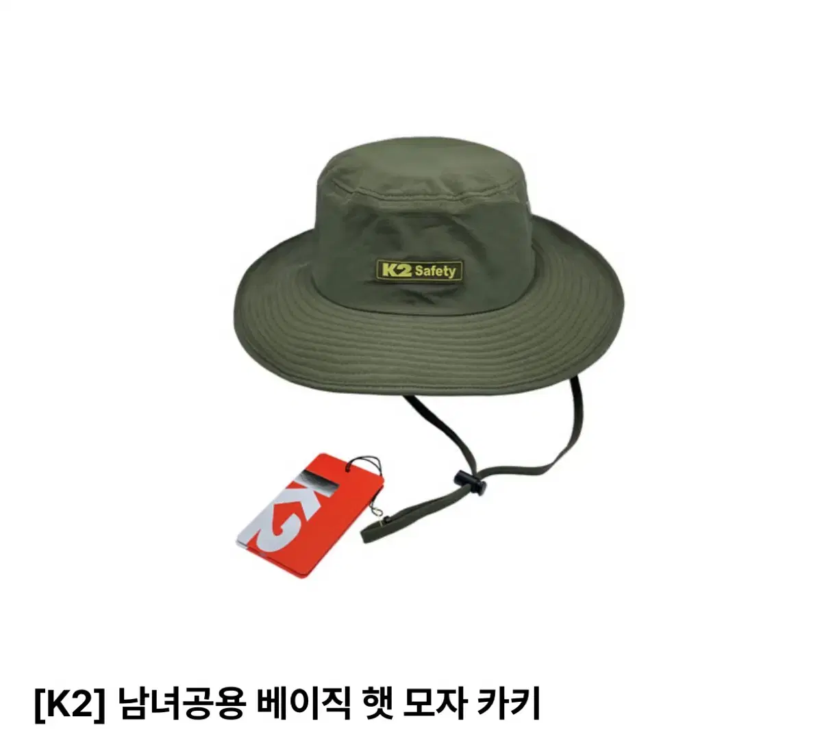 새상품)K2 남녀공용 베이직 햇 모자 카키/무료배송