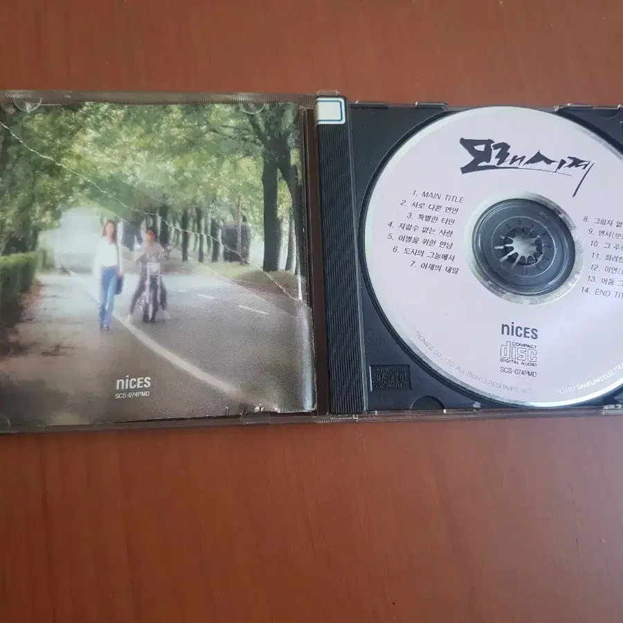 OST 드라마음악 모래시계 사운드트랙 씨디 cd 최경식