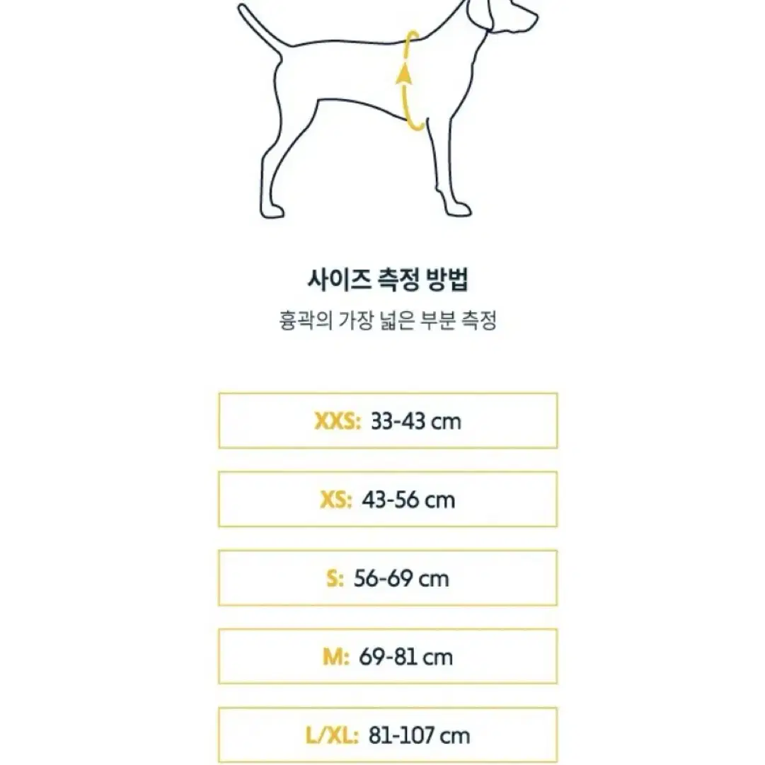 [1번 착용] 러프웨어 쿨링 하네스