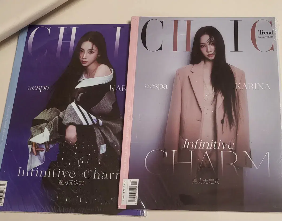 Aespa karina Chic China Magazine sealed photocard WTS