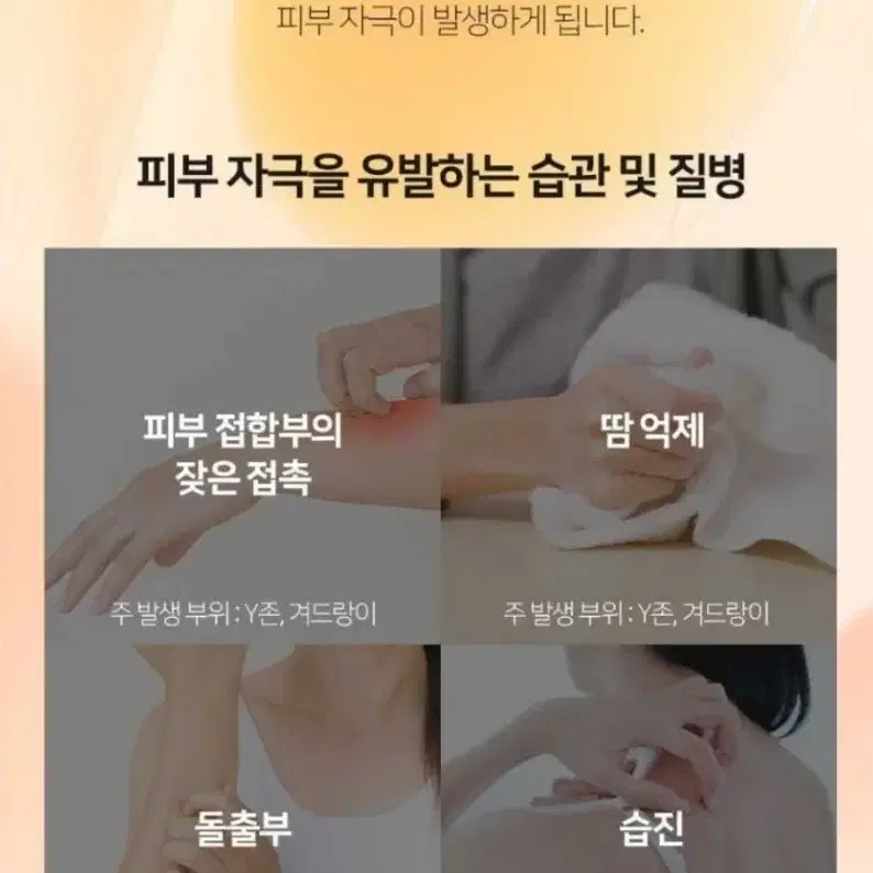 Y존 크림 팬티 라인 유두미백크림,색소침착/바이오 다이어트 네일팁 향수