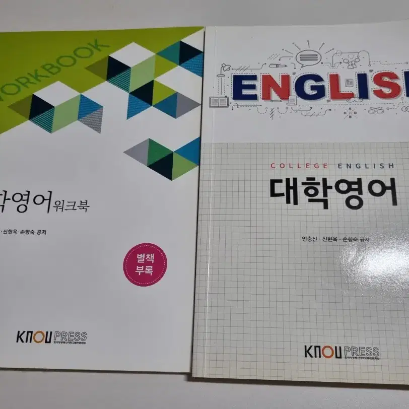 방통대 경영학과 및 영어영문학과 교재