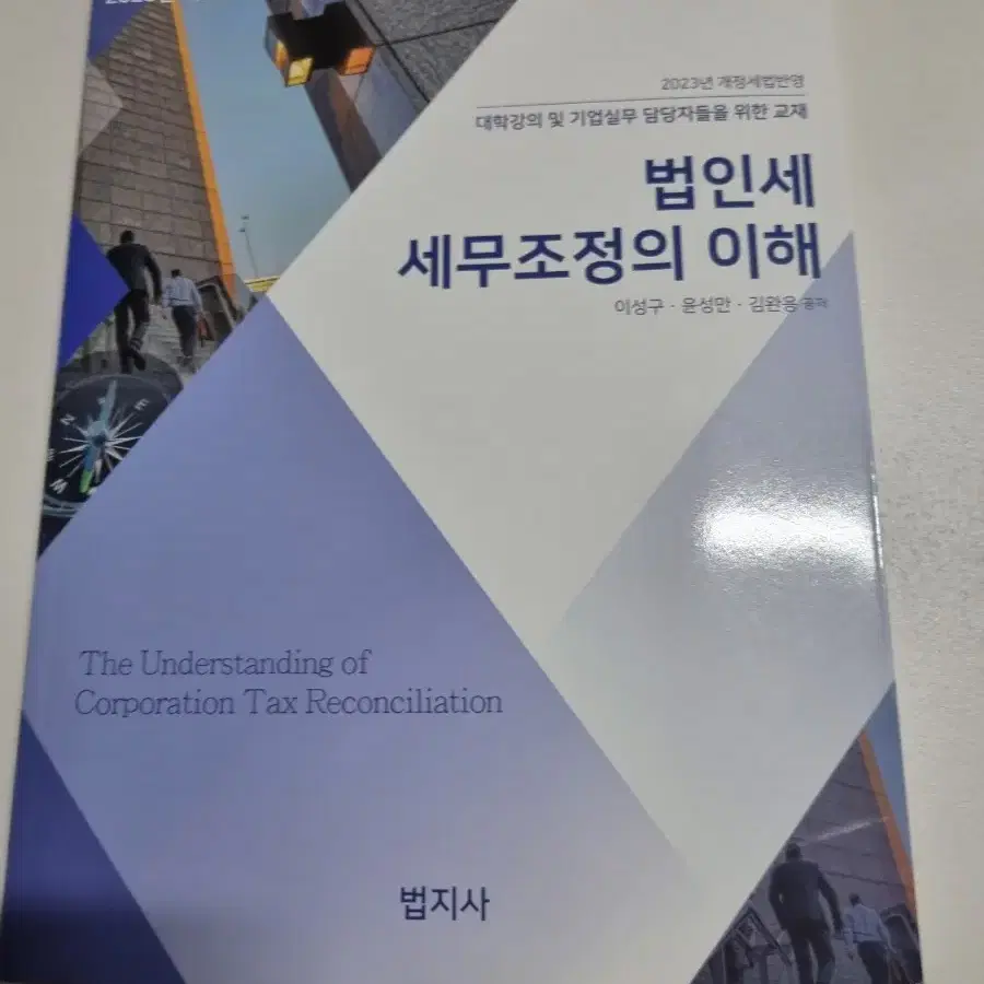 방통대 경영학과 및 영어영문학과 교재