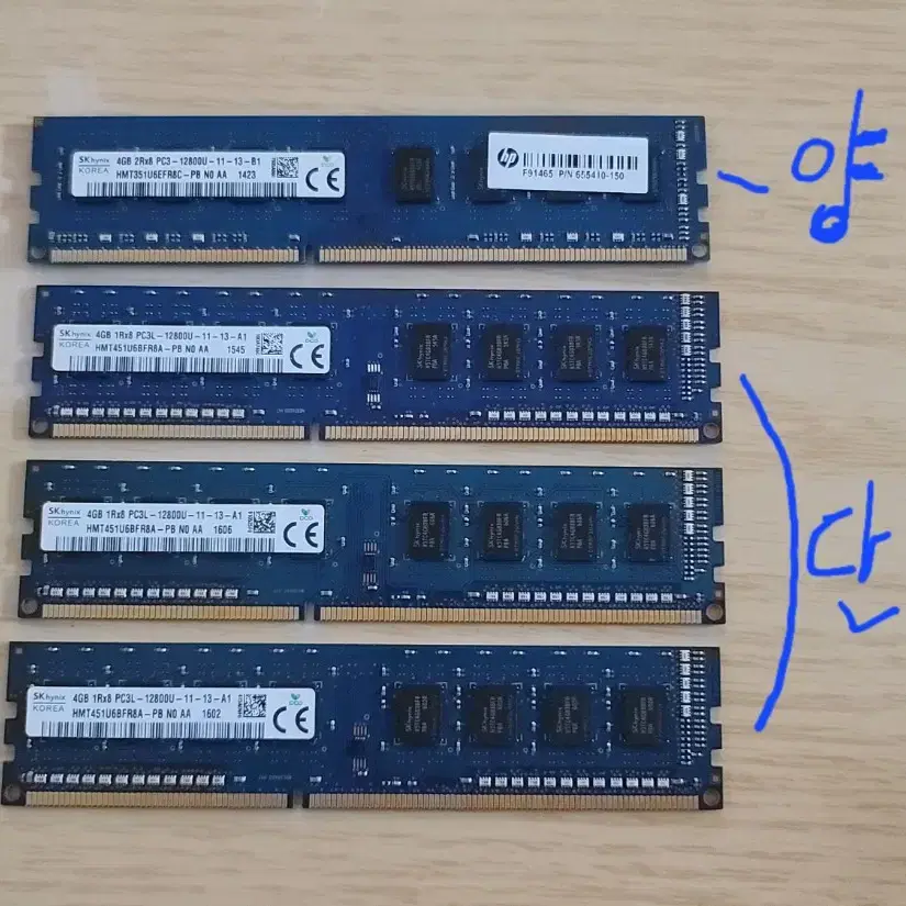 sk하이닉스 ddr3 4gb 램 4개