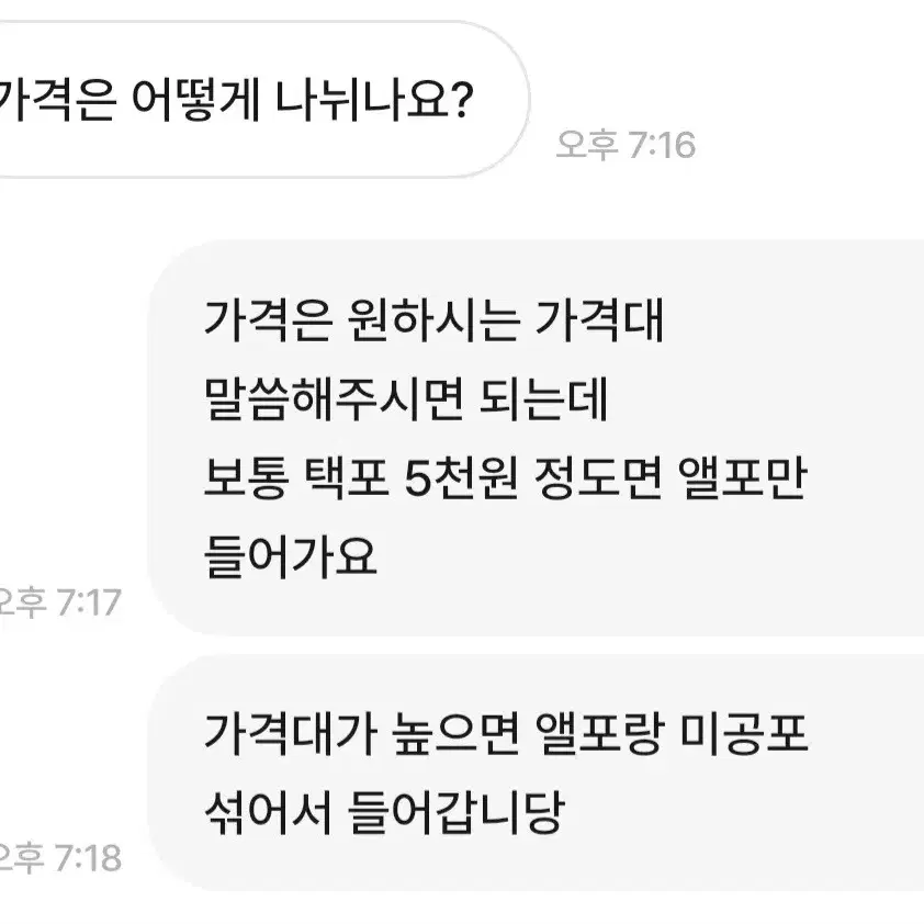 재고순서 변동)케타포 포카 추가)여자아이들 비공굿,앨범,포카등 판매