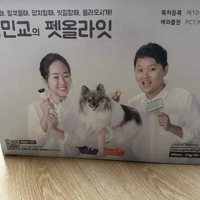 소형견 셀프 목욕 미용거치대