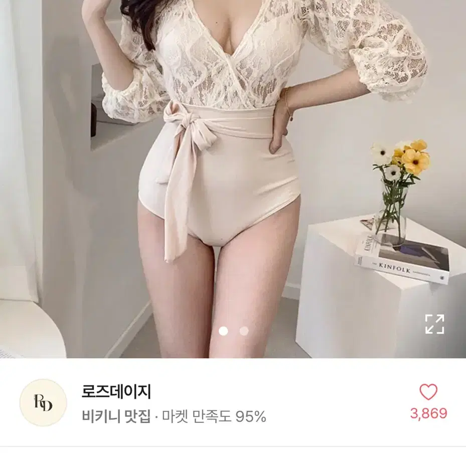 에이블리 레이스 모노키니 L