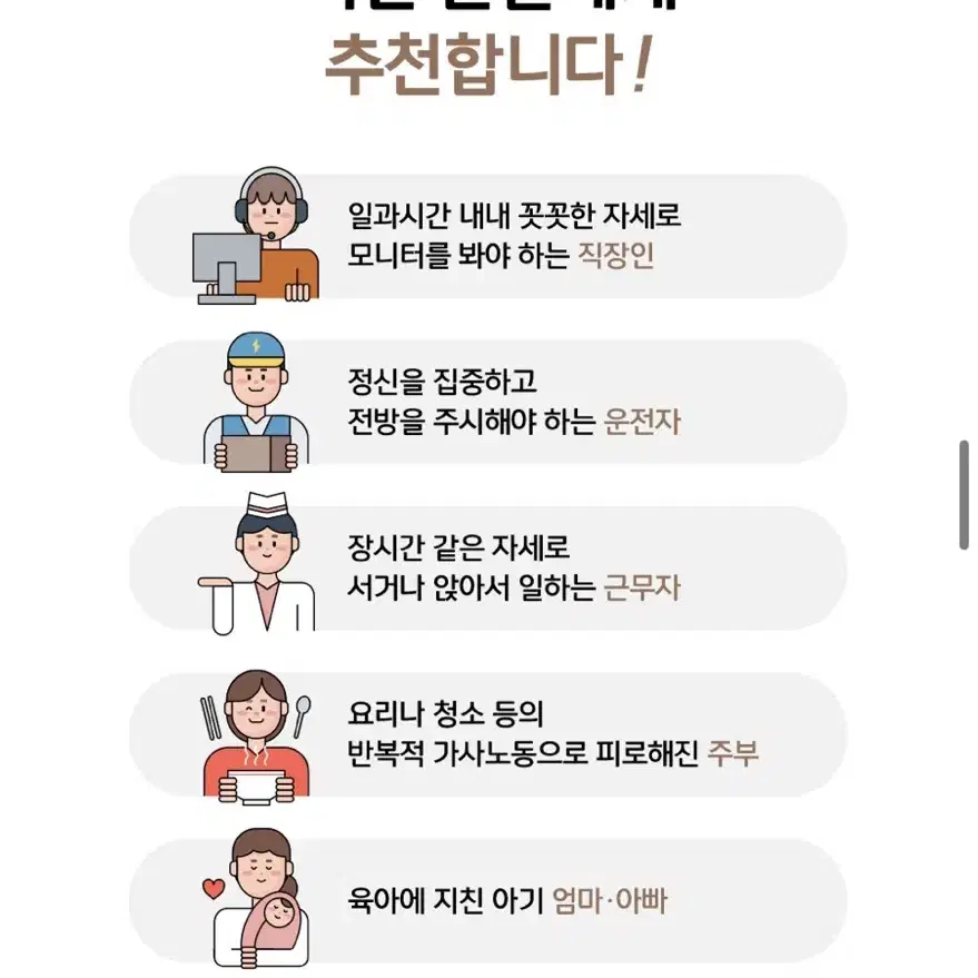 저주파 목마사지기 / 새상품