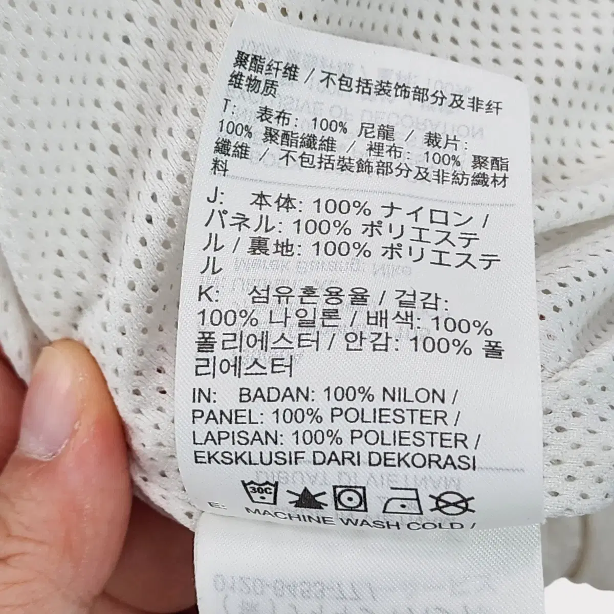 [XL] NIKE 나이키 스테이트먼트 HBR 우븐 재킷