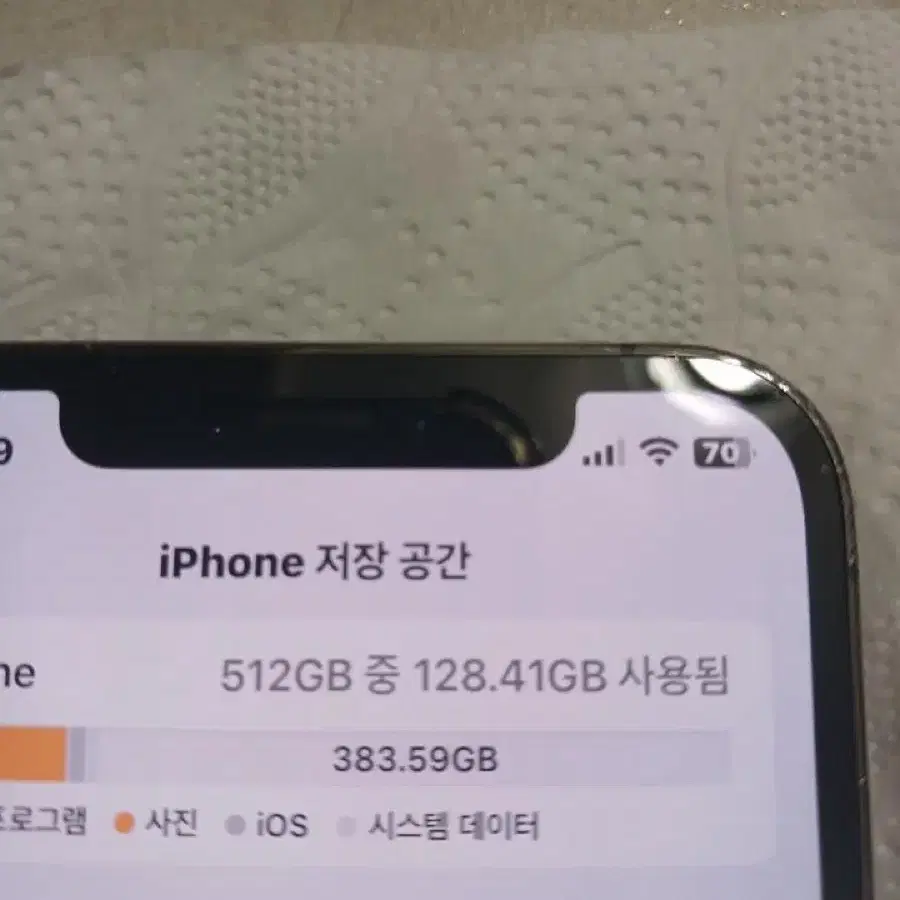 아이폰 12 pro 512GB