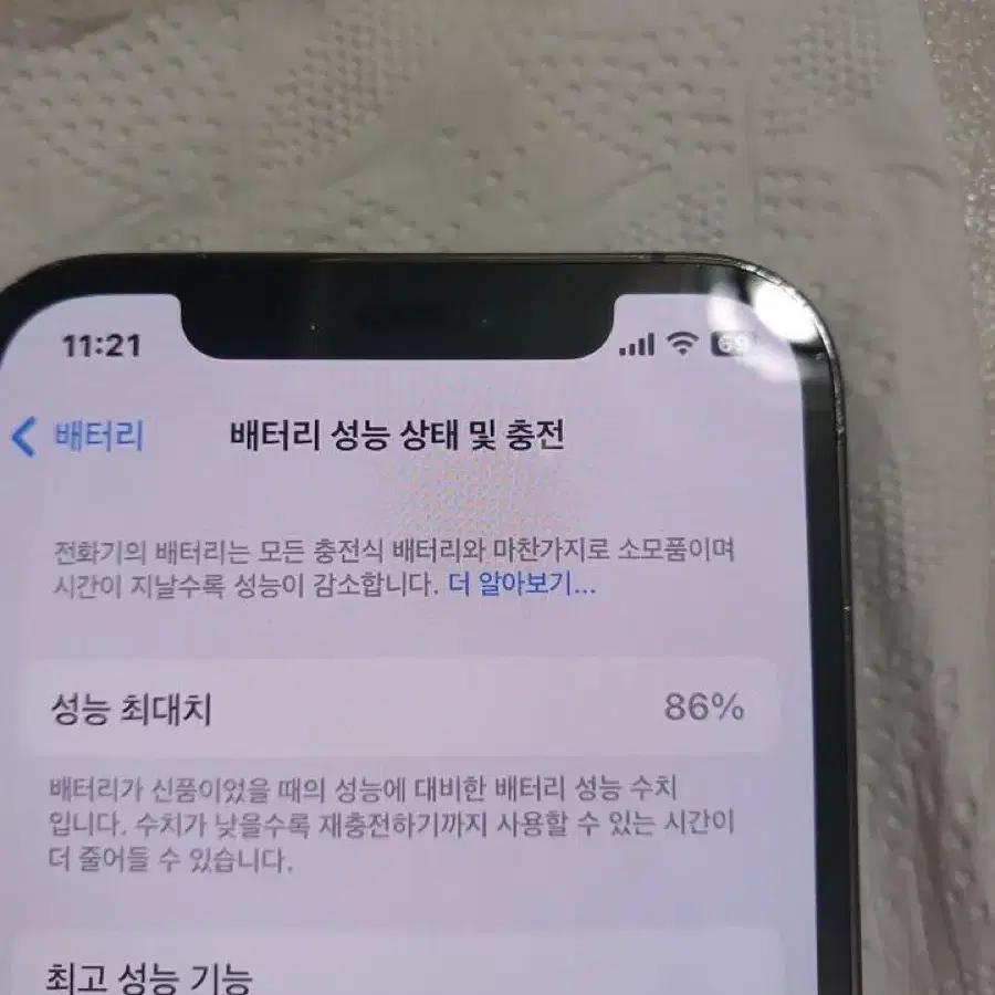 아이폰 12 pro 512GB