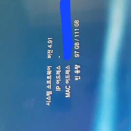 PS3 플스3 슬림 120GB 부품용