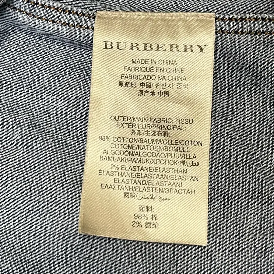 버버리 청자켓 BURBERRY Denim Jacket