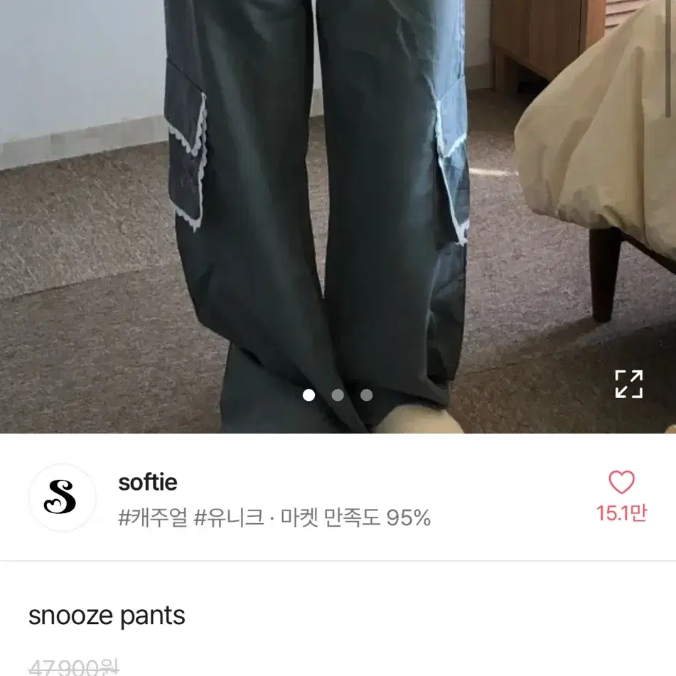 snooze pants