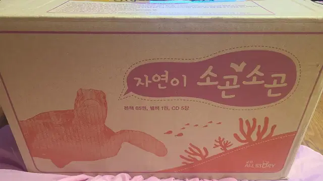 교원 자연이소곤소곤