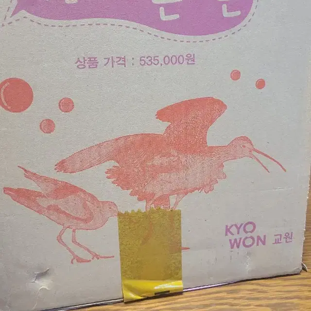 교원 자연이소곤소곤