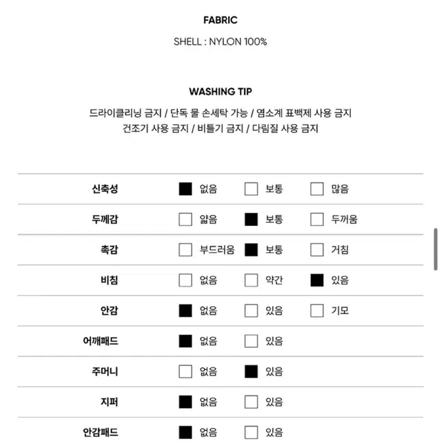 시티브리즈 카고 밴딩 스커트_CHARCOAL S사이즈