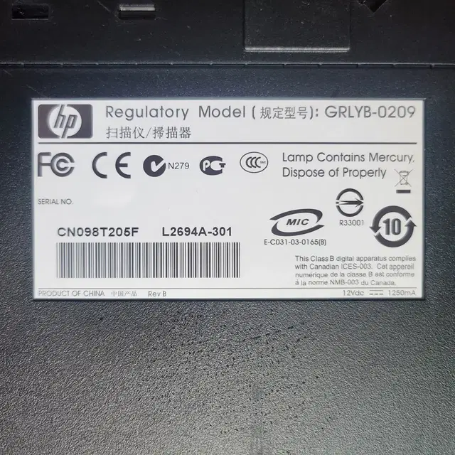 HP G2419 스캔젯입니다.